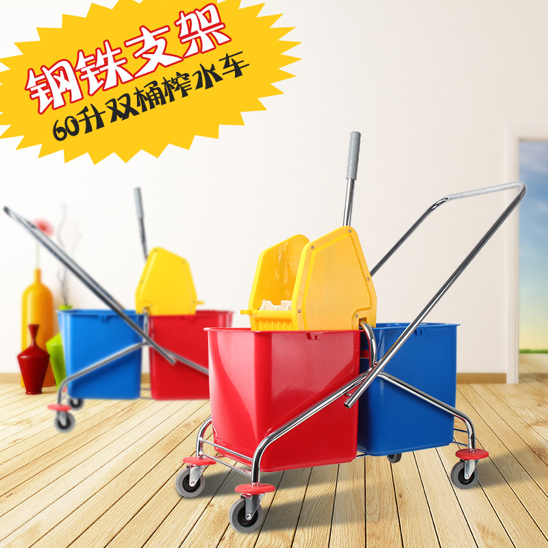 B-043 Model 60L Side-Press Double Plastic Bucket Mop Wringer Trolley