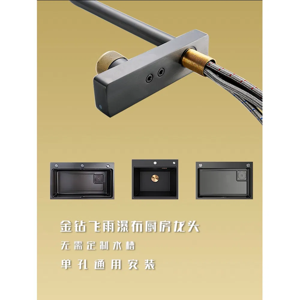 Hot Sell Brass Kitchen Faucet with Multi Function Rainfall for Kitchen Sink