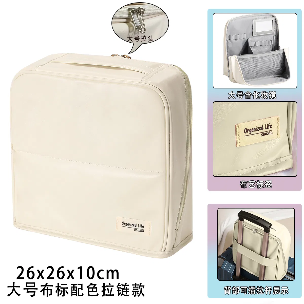 Magnetic Makeup Bag, Large Capacity Vertical Cosmetic Organizer with Wide Opening, Desktop Storage Bag for Office, Pen Case, Cosmetic and Stationery Holder