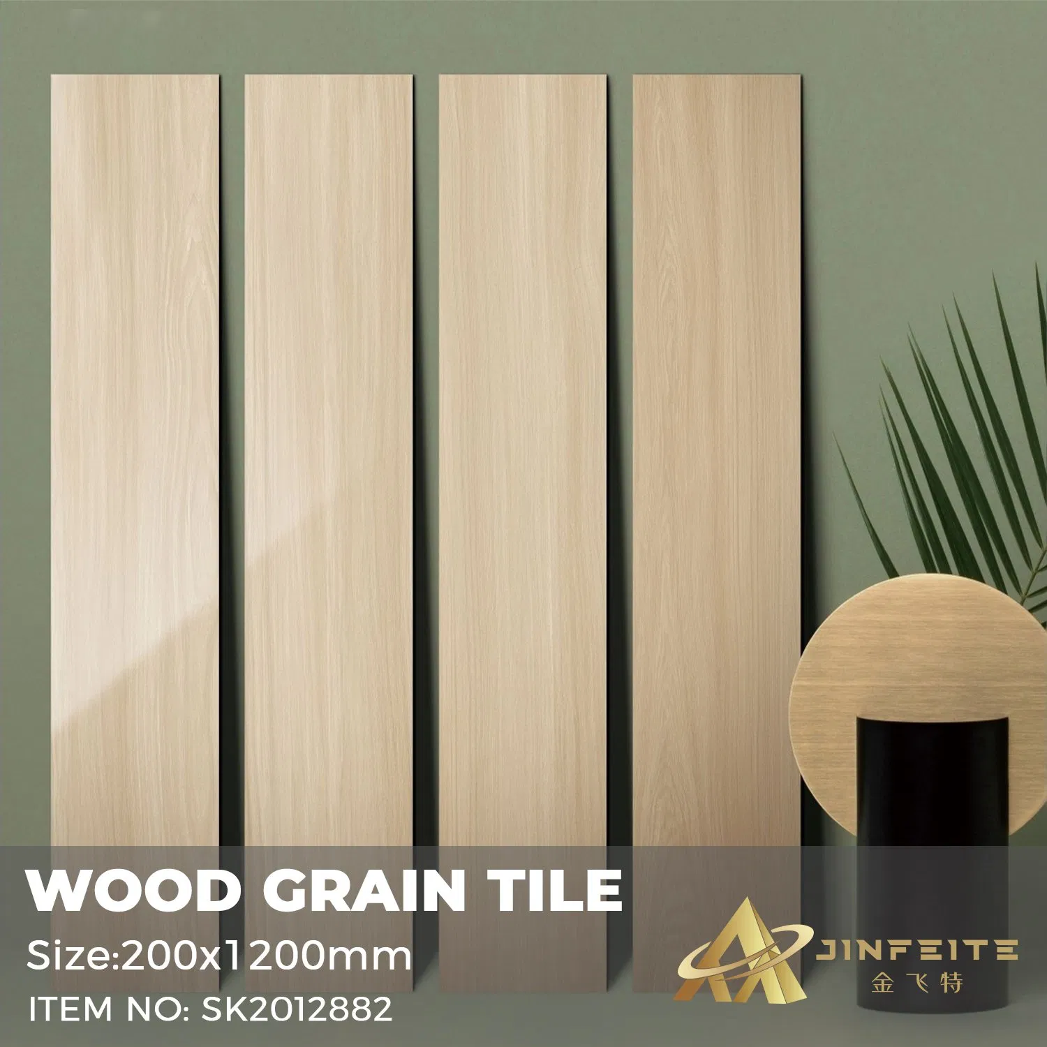 Wood Look Porcelain Tile 200*1200mm for Project Villa Luxury Home Decor