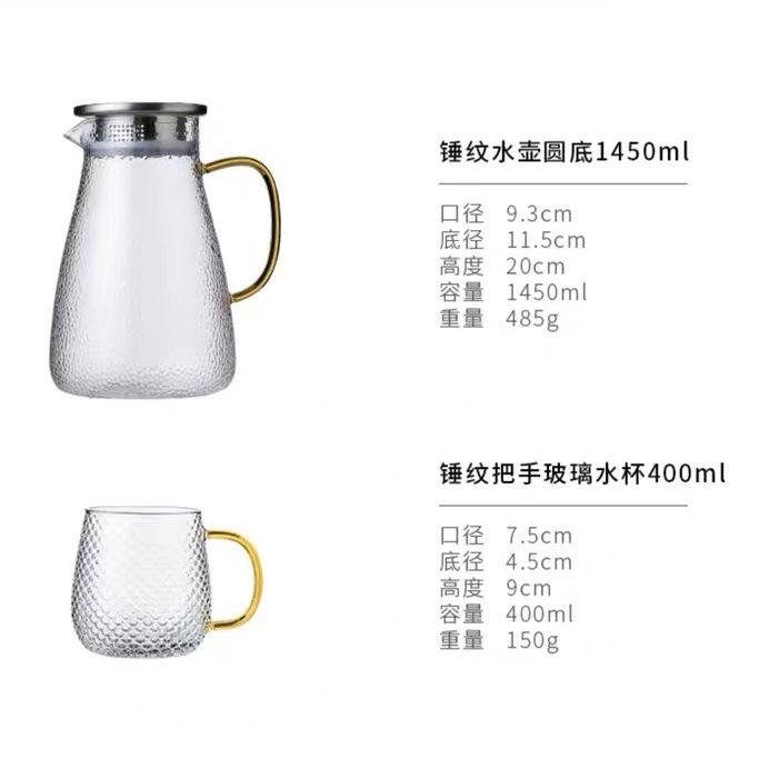 Textured Heat Resistant Glass Water Jug with Golden Handle Set