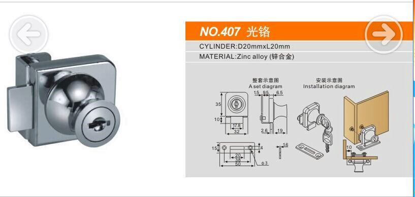 Wardrobe Door Lock, Furniture Lock, Glass Door Lock, Drawer Lock