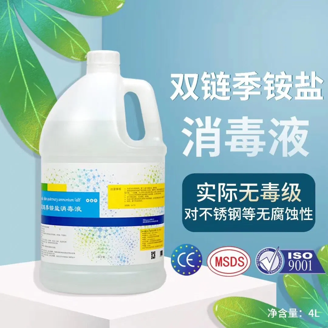 Quaternary Ammonium Salt Disinfectant for Surface and Environmental Disinfection