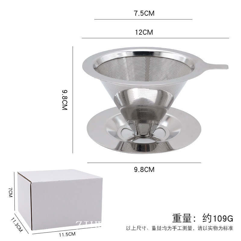 Stainless Steel Double-Layer Filter with Base and No Filter Paper Coffee Filter