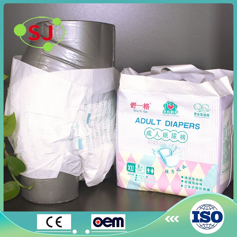 Free Hospital Adult Diaper Samples with Free Shipping, Single Tape Adult Diapers