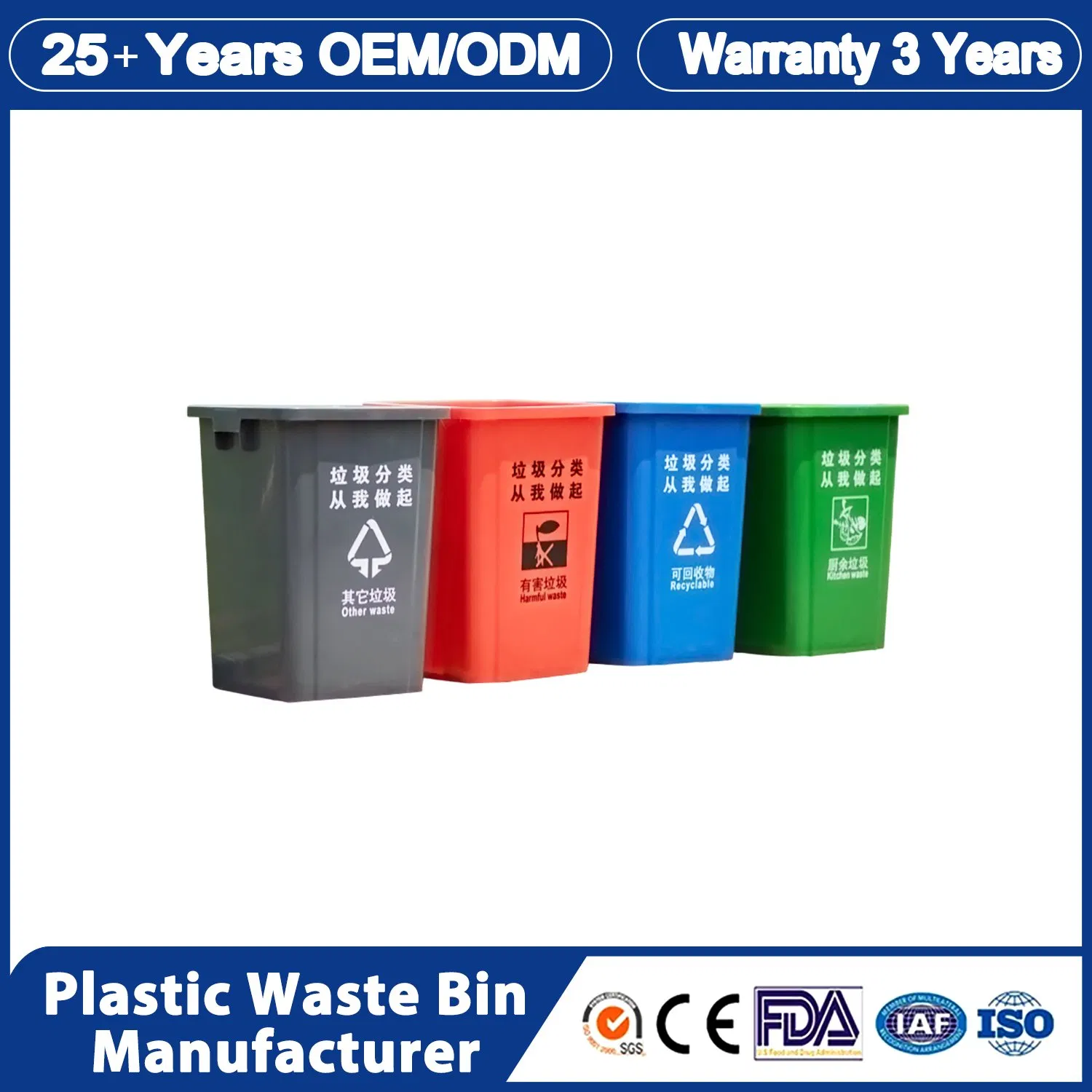 OEM 13 Gallon Office Type Inroom Community Plastic Trash Can Waste Bins Dustbin for Home Use