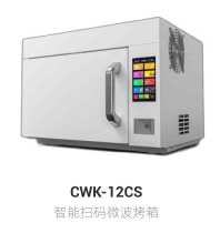 Cwb-26b Smart Scanning Microwave Oven for Commercial Convenience Stores