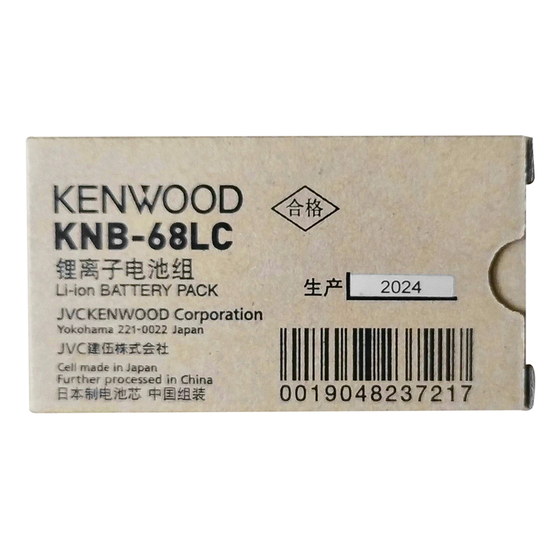 Взрывобезопасный аккумулятор KNB-68LCV/KNB-40LCV для раций Kenwood