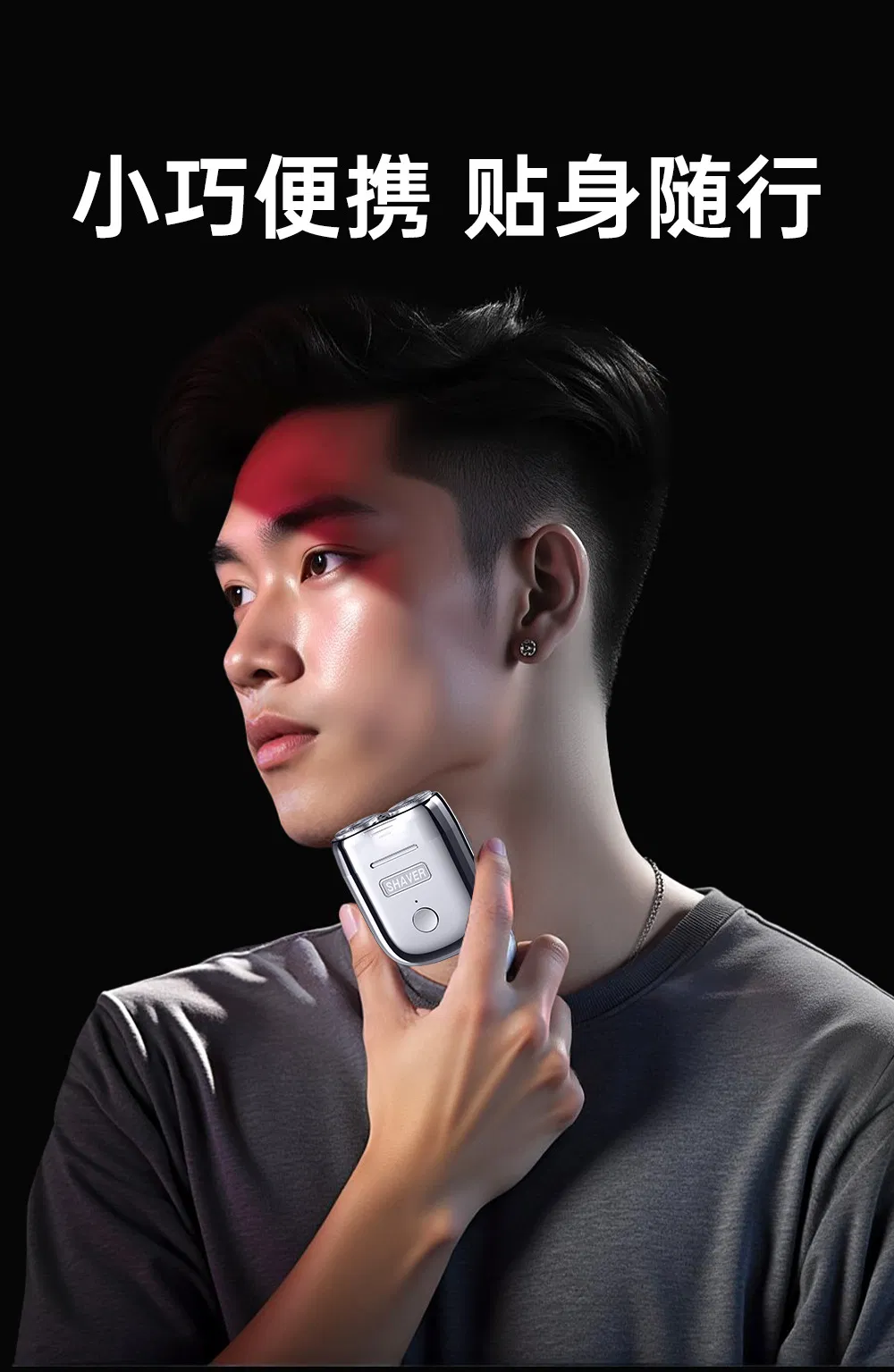 Electric Shaver Mini Magnetic Dual Head 2 Speed USB Charging Portable Men's Electric Shaver