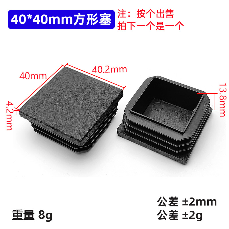 20mm Plastic Tube Caps - Threaded PVC Hydraulic End Cap Options