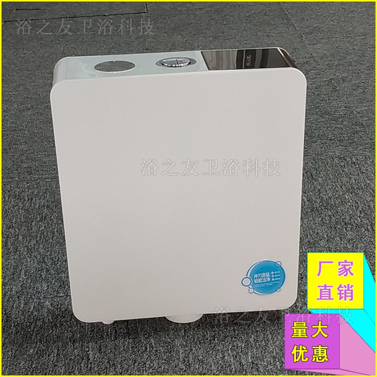 Standard Plastic PP Toilet Dual Flush Water Tank Bathroom Toilet Plastic High Quality Best Sale Cistern