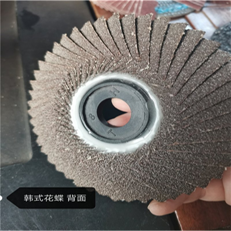 Лепестковый круг для обработки и очистки поверхностей