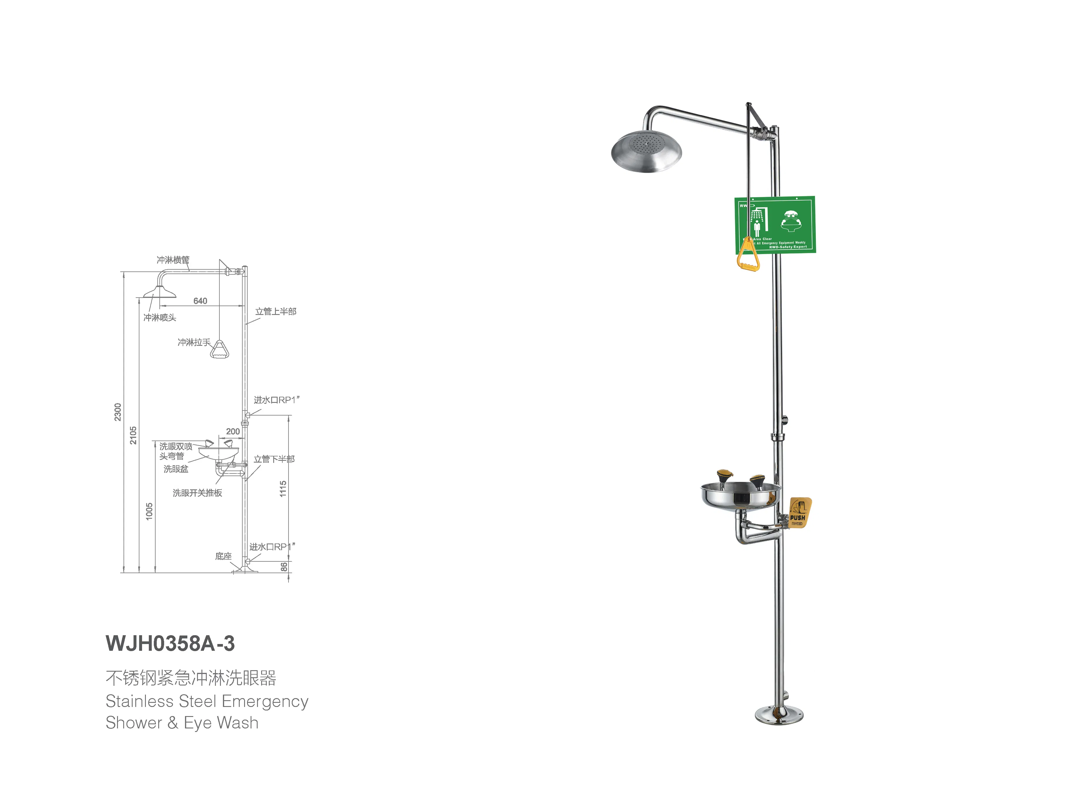 Emergency Eye Wash and Shower Safety Equipment for Workplaces