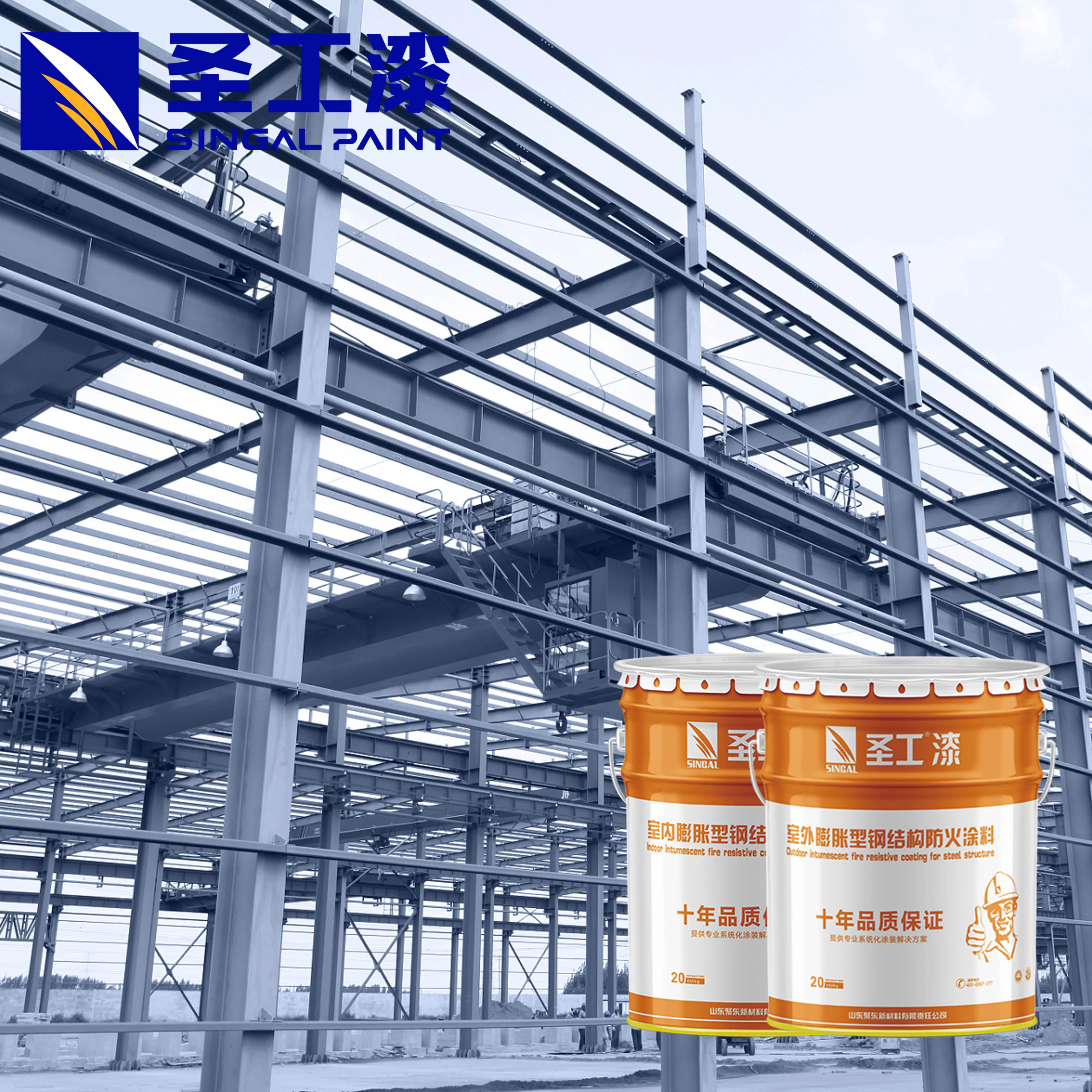 Fireproof Coating for Industrial Applications Fireproof Spray Paint