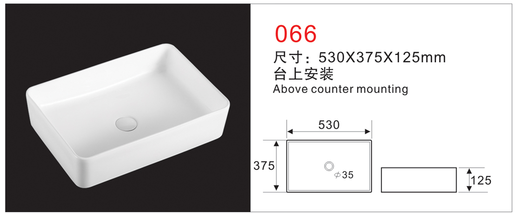 High Quality Sanitary Ware Countertop White Bathroom Vanity Vessel Sinks Wash Basin