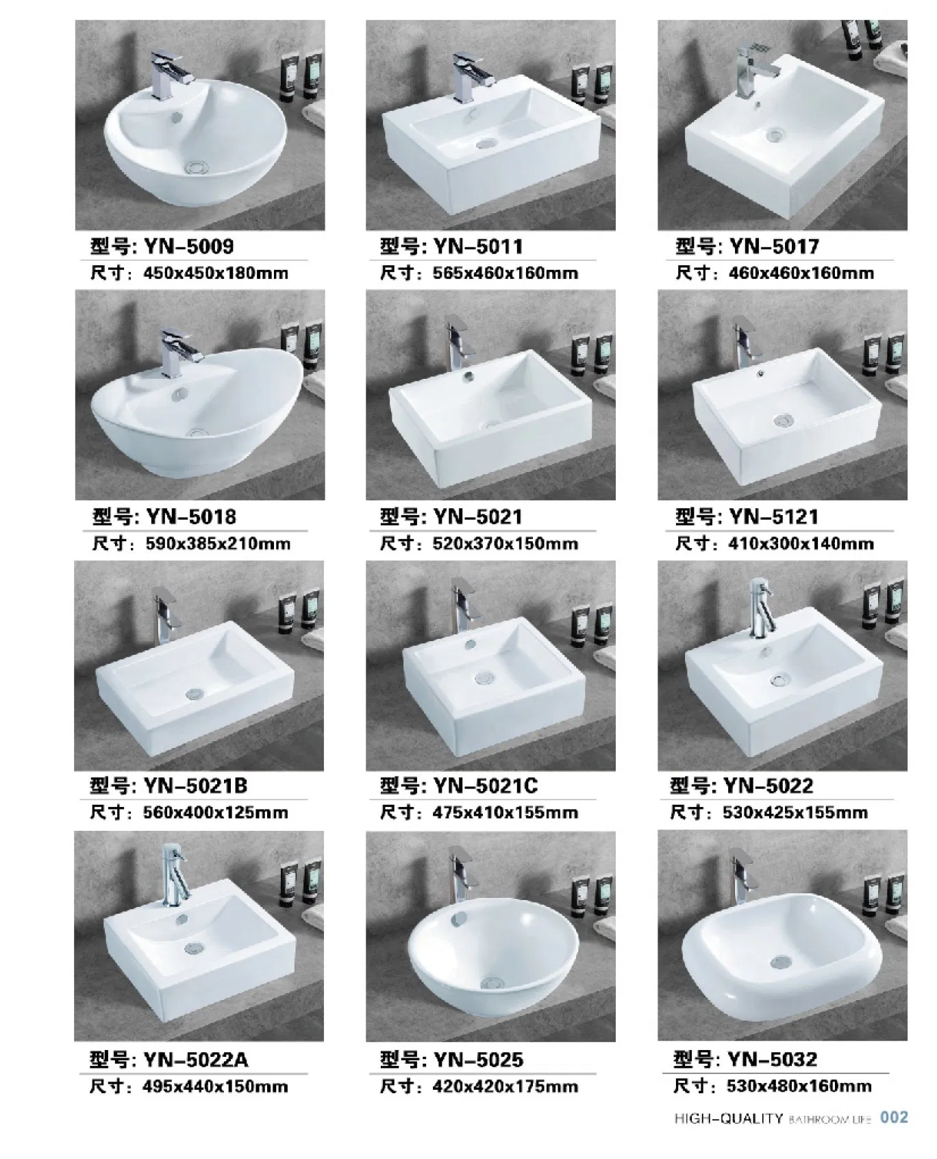 Керамическая раковина для ванной с тумбой и отверстием под смеситель