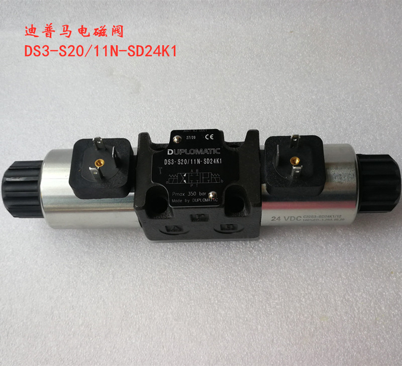 Соленоидный клапан Diplomatic DS3-S4 11N-D24K1