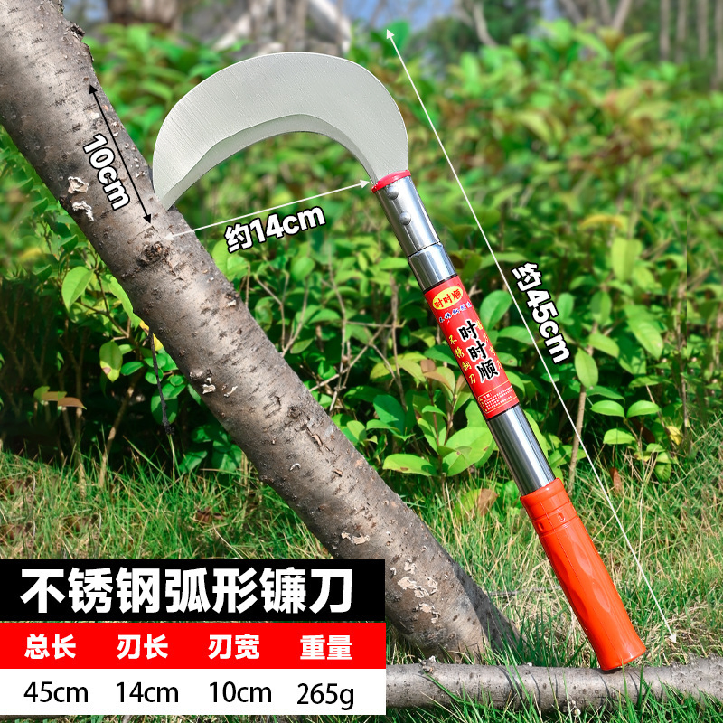 Stainless Steel Sickle Agricultural Long Handle Grass Cutting Sickle