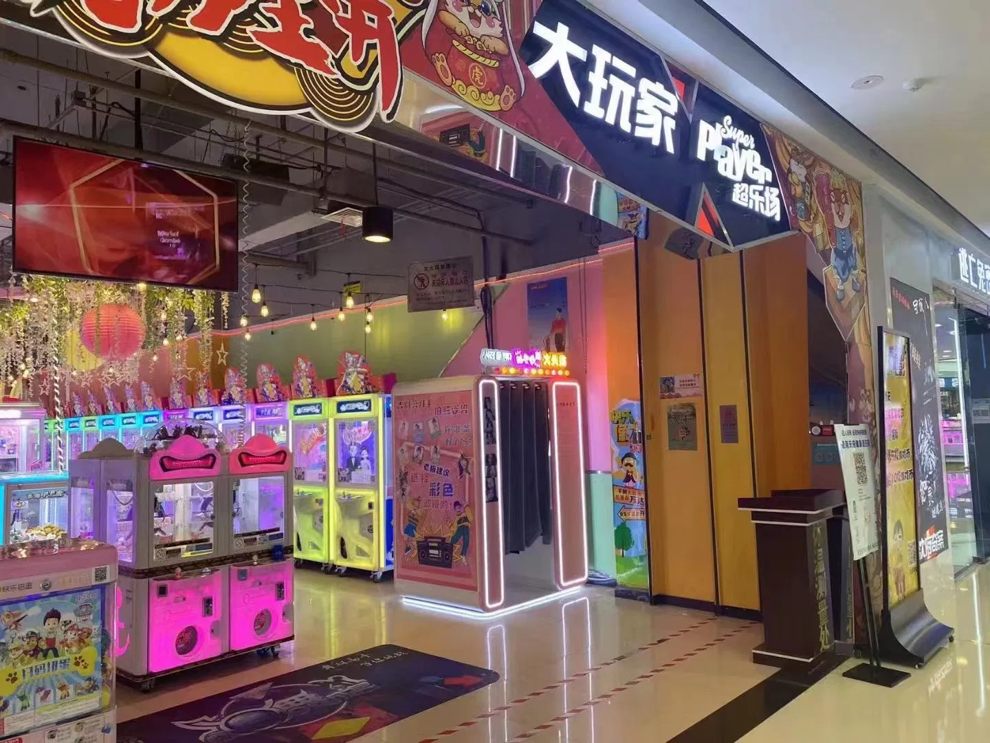 Фотобудка-вендинг для свадеб и мероприятий