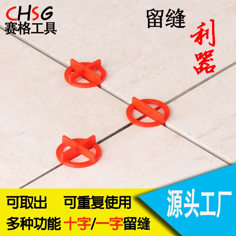 Easy Removal Tile Spacers for Clean and Fast Tiling Work