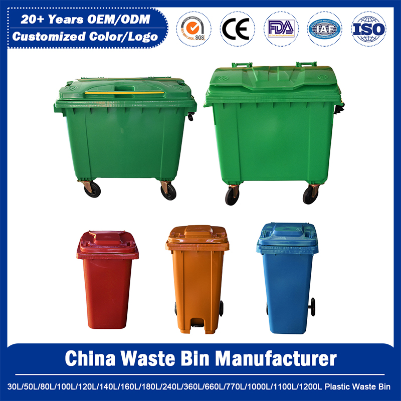 100L/120L/240L/360L/660L/1100L China Trash Can Manufacturer Rubbish/Dustbin/Wheelies /Outdoor Mobile Large Plastic Garbage Can with 2/4 Wheel for Medical