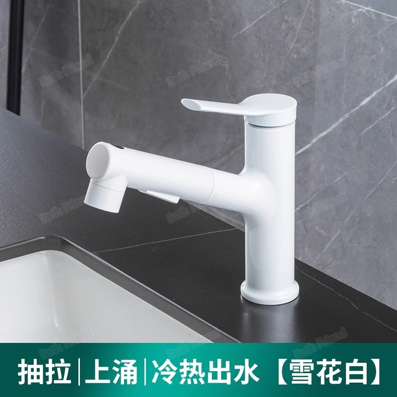 Смеситель для раковины с выдвижным изливом, латунь