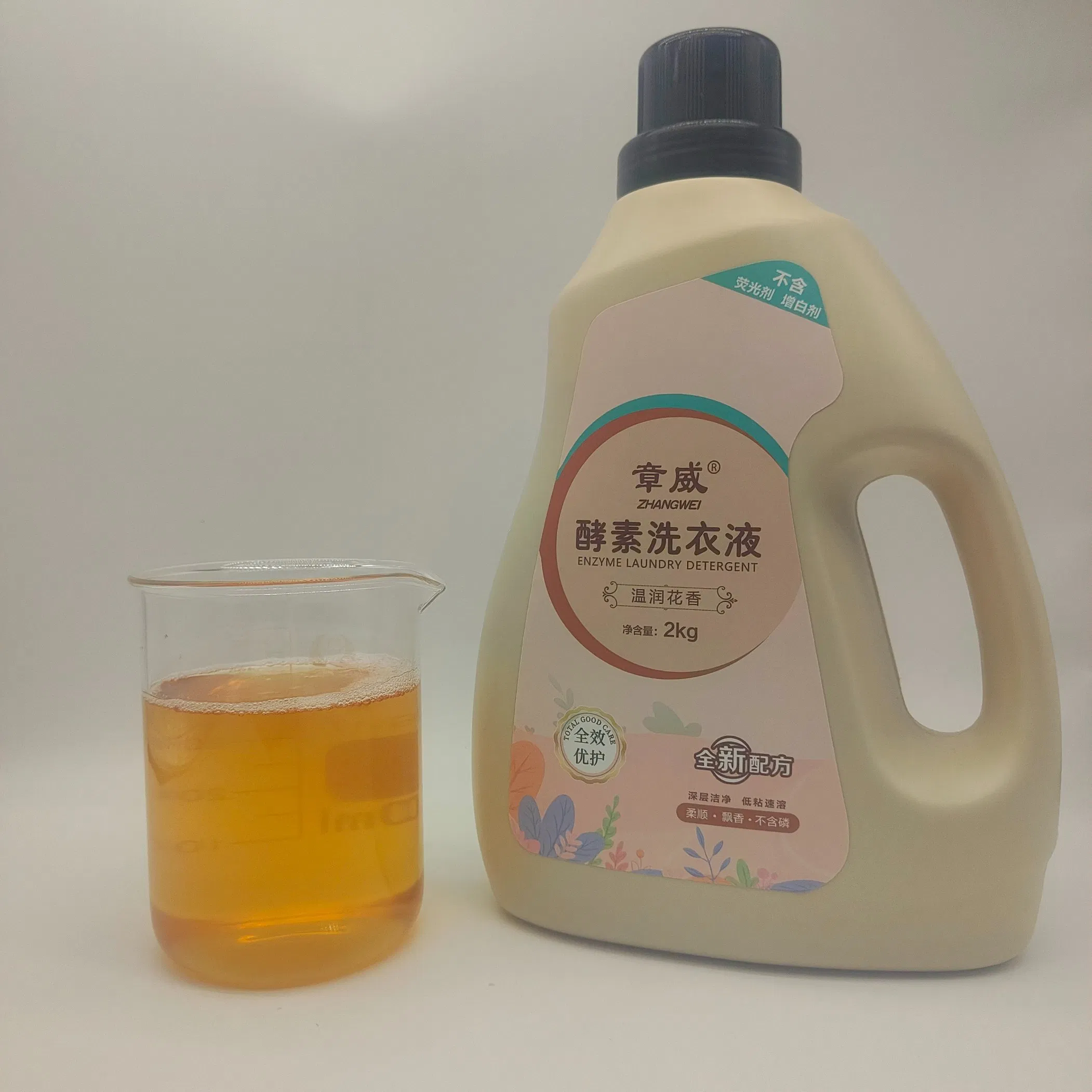 Gentle Enzyme Laundry Detergent for Baby Clothes, Residue-Free