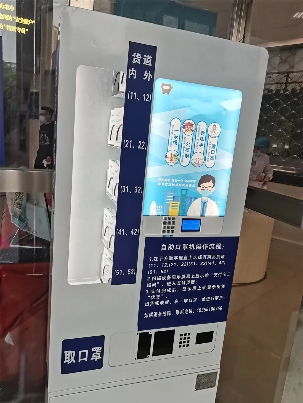 Coins Coin and Note Price Vending Machine Commercial Coffee Machines