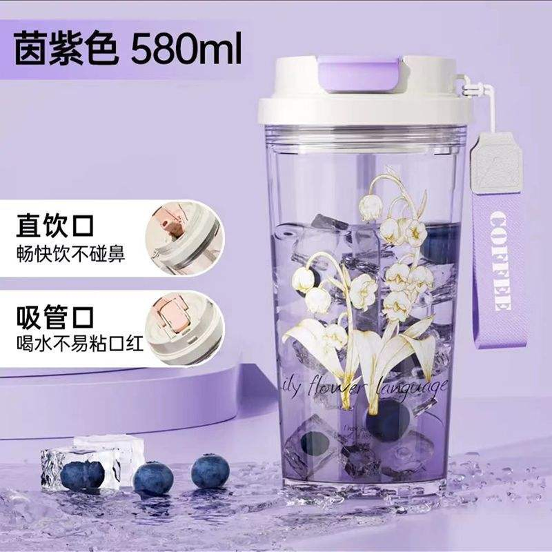 High-Grade Light Luxury Plastic Environmental Protection Straw Portable Water Bottle