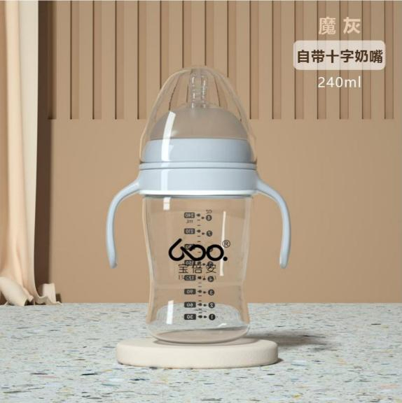 2023 New Newborn Little Baby Feeding Bottle for Sale
