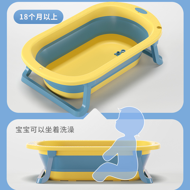 Складная детская ванночка с антискользящим покрытием