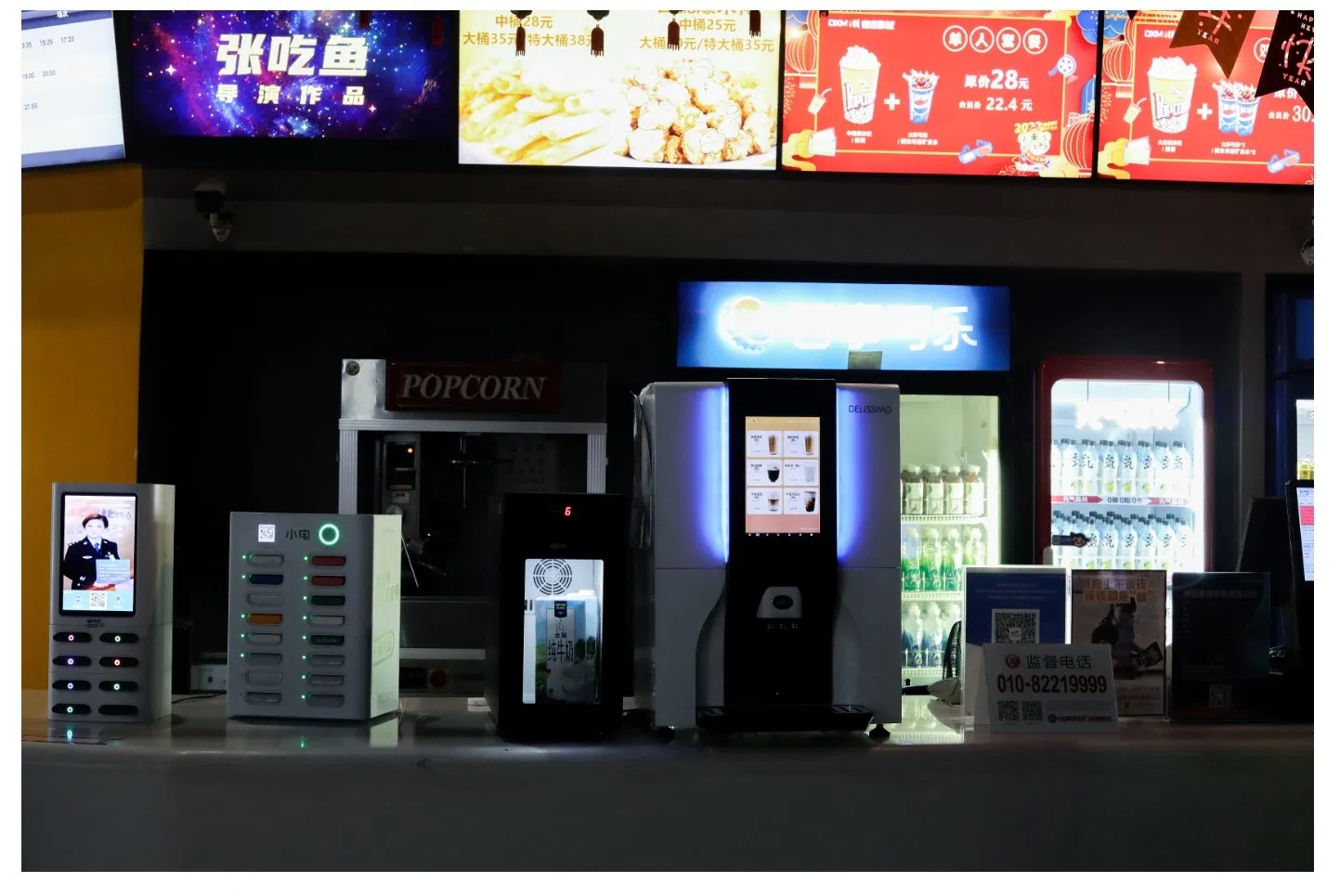 Multi-Drinks Fresh Grind IoT Light Dual Boiler Desktop Vending Coffee Machine