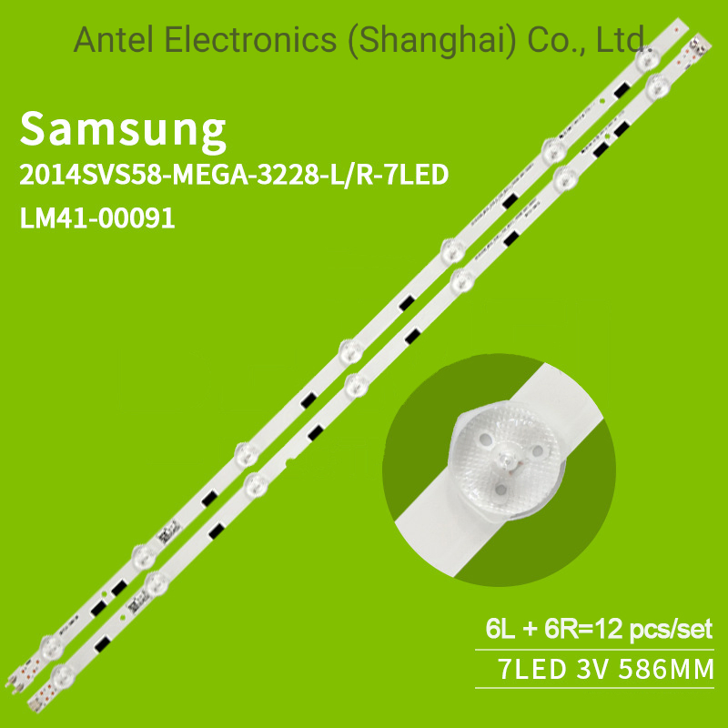 Светодиодная лента подсветки Samsung 58 дюймов 2014SVS58