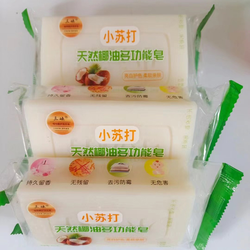 Cross-Border Factories Exclusively for De-Mite and De-Mould Spot Export Foam Fine Deep Cleaning Non-Irritating Baking Soda Soap