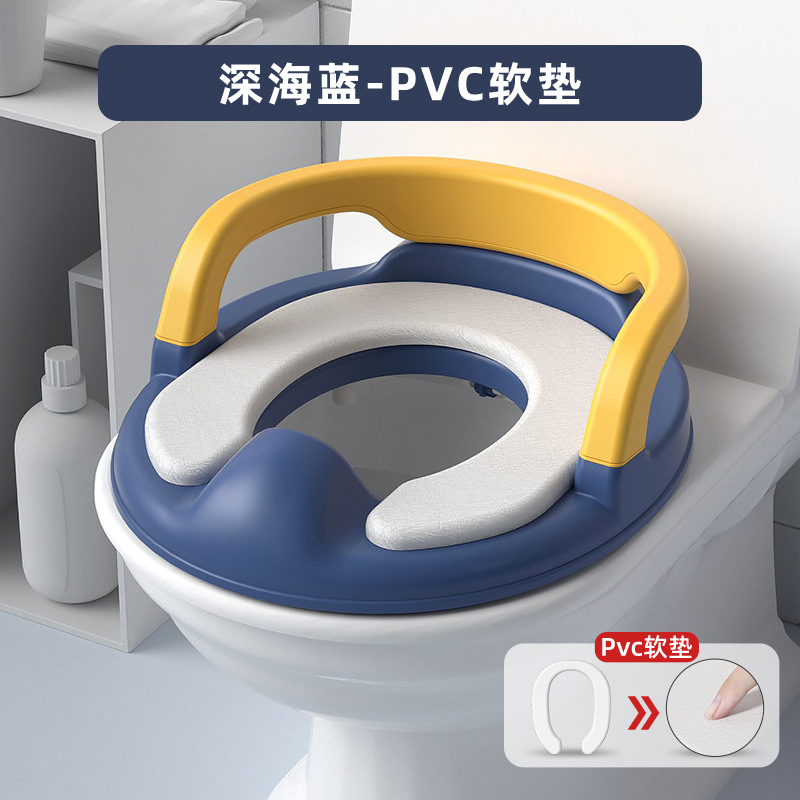 Children's Toilet Seat Unisex, Easy to Clean Home Baby Toilet