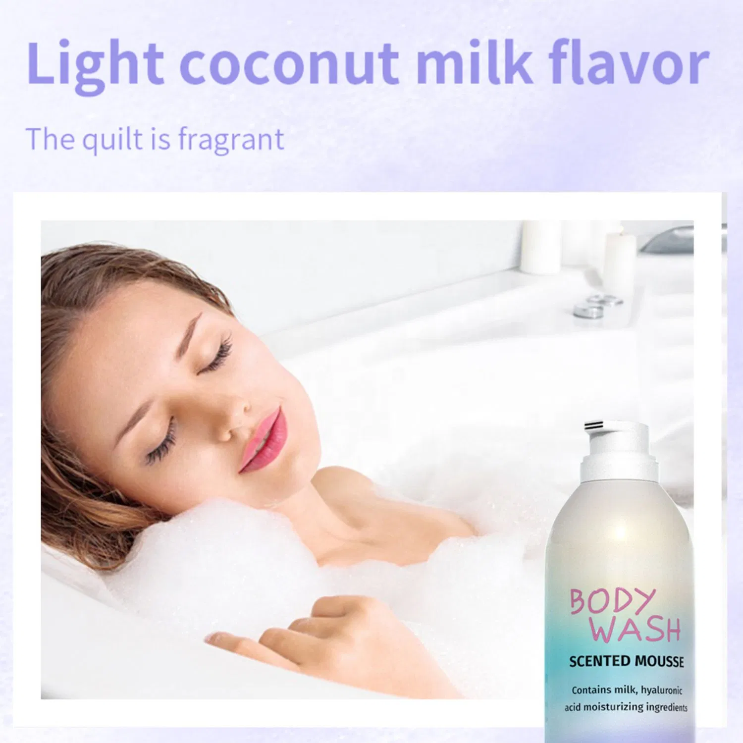 Private Label Amino Acid & Yogurt Mousse Body Wash Creme Moisture Nourish Silky Skin Bubble Shower Gel Foam Bath Mousse