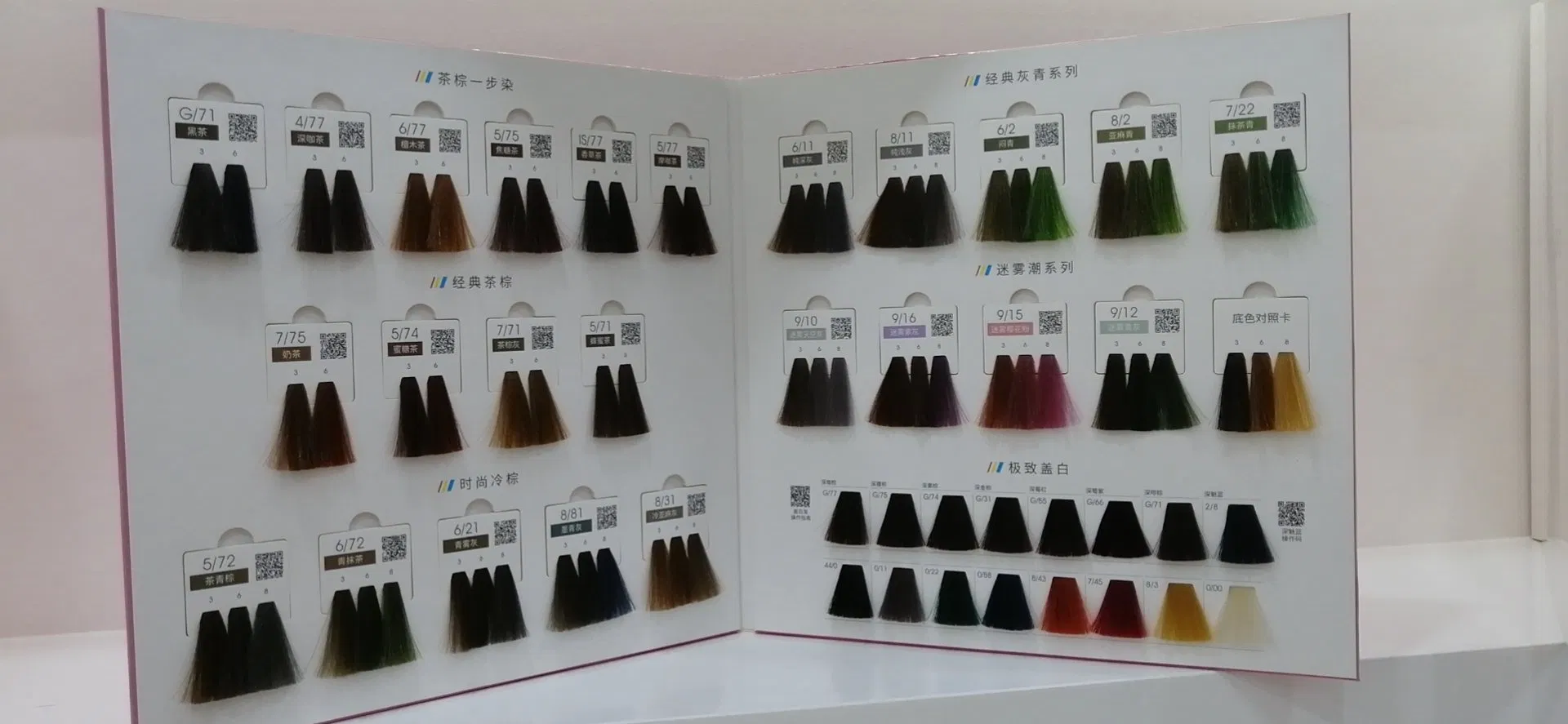 Professional Hair Colour Book Swatch Manufacturer Custom Design