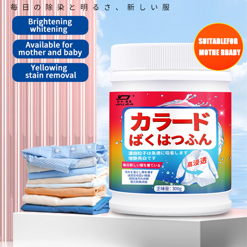 Advanced Oxygenated Laundry Brightening Powder for Stain Removal 300g