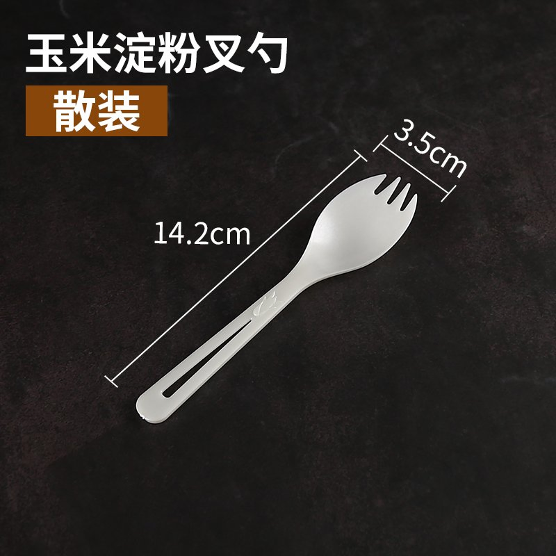 14.2cm 3.6g Corn Starch Fork Spoon Cutlery Set