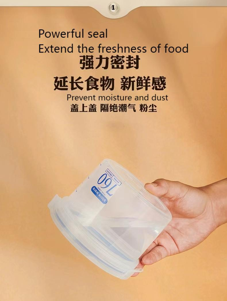 Food Sealed Cans Plastic Household Kitchen Moisture-Proof Storage Spices Nuts Dry Goods Grains Cereals Storage Jar