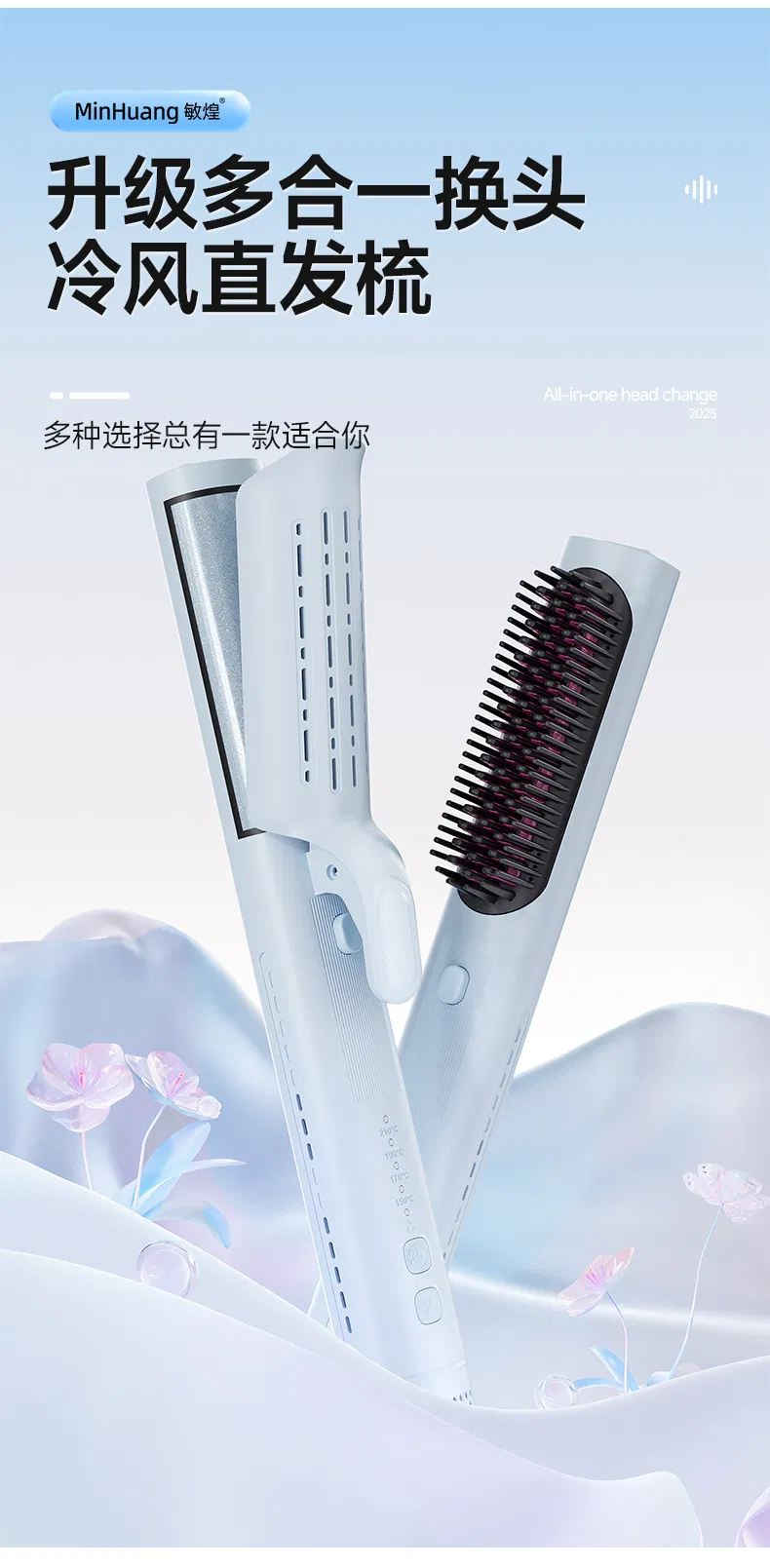 New Cross-Border Three-in-One Cold Air Styling Straight Curl Dual-Purpose Straightening Comb Curved Straightening Splint High Skull Top Fluffy Woman