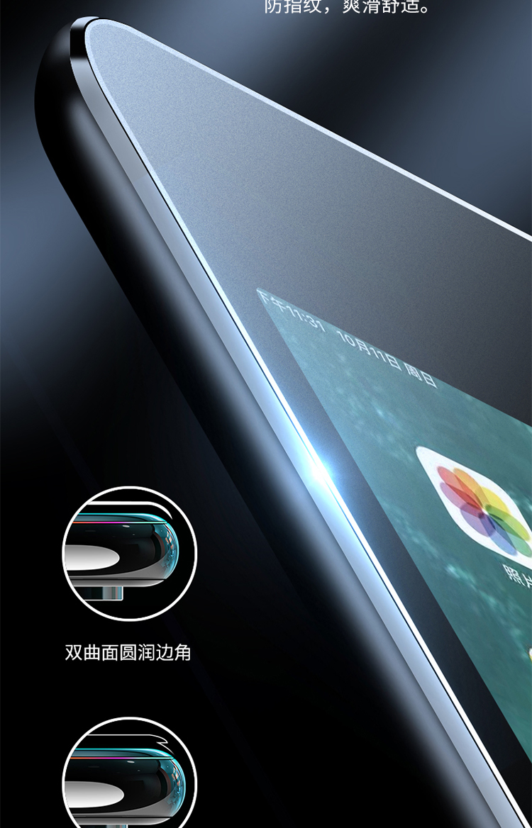 Factory Cheap Bulk Sale Matte Screen Protector Film