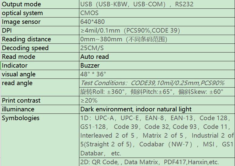 Qr Code Scanner New Design Desktop Barcode Scanner Manufacturer OEM ODM