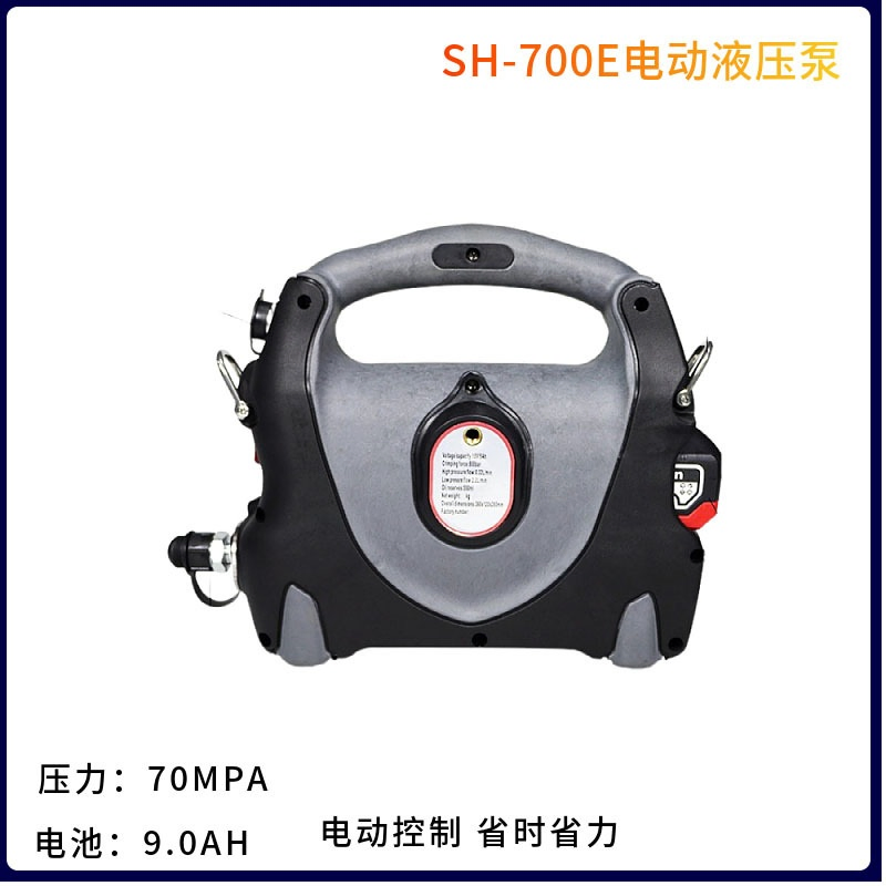 Rechargeable Portable Lithium Battery Hydraulic Electric Pump (SH-700E)