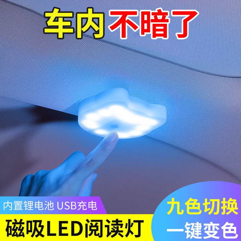 RGB светодиодный свет для салона автомобиля