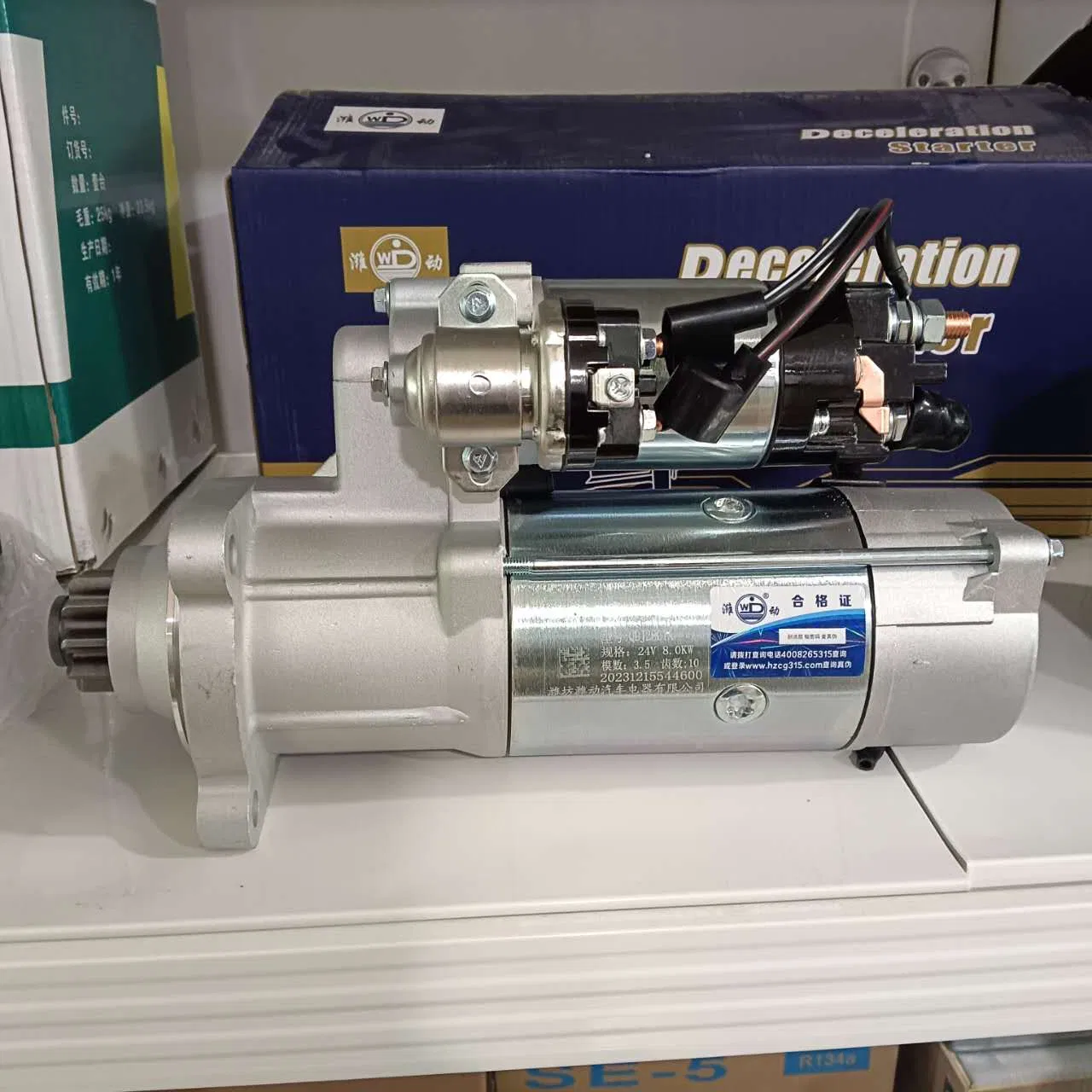 Стартер для грузовика HOWO, модель WG9719810001