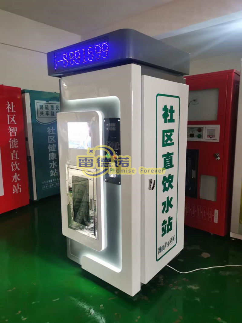Automatic Water Vending Machine for Commercial Reverse Osmosis System Hot Sale Machine