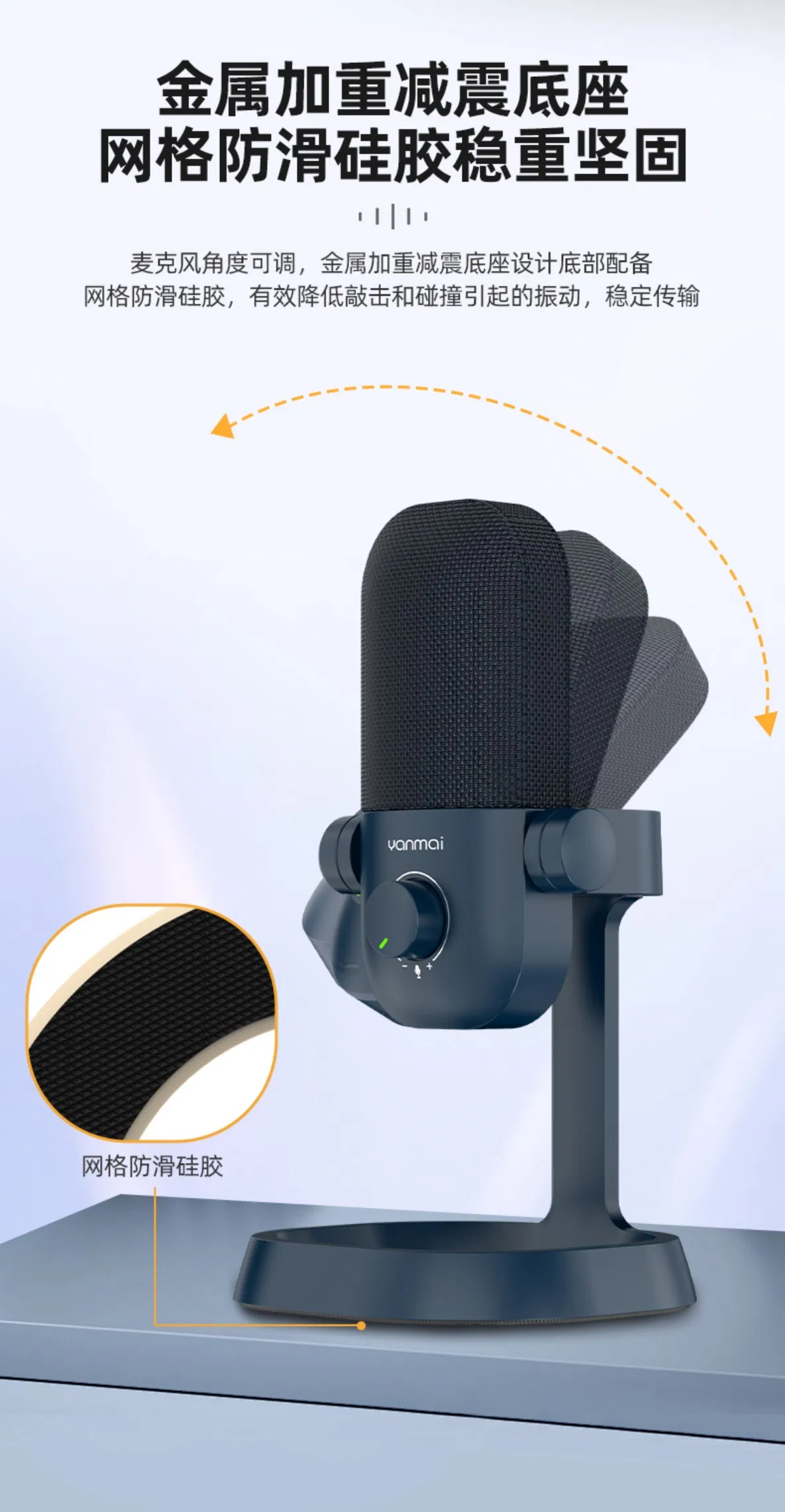 24-Bit/192 kHz Condenser Microphone with Mesh Grille Design