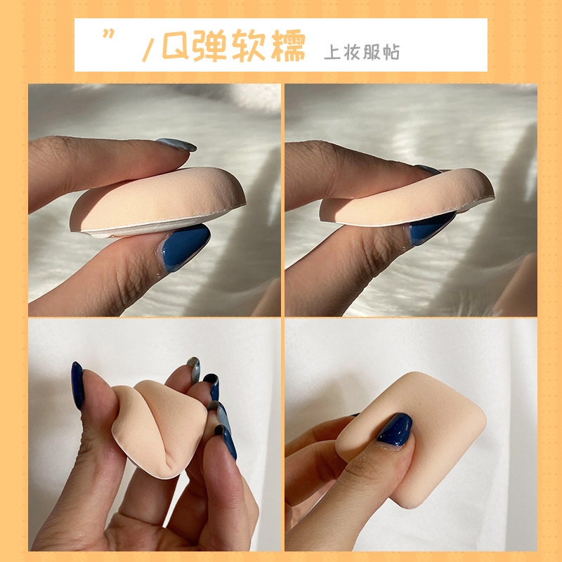 Naigawa Cotton Sugar Cushion Powder Puff Foundation Bb Frost Soft Sponge Flutter Wet Wet Dual Use Triangular Rice Ball Puff