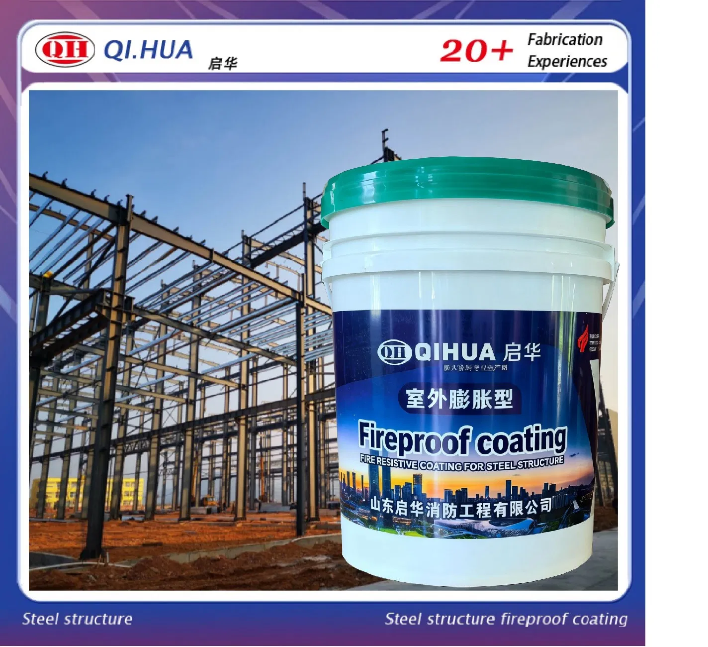 "Eco-Friendly High Weather Resistance Water-Based Flame-Retardant Heat-Insulating Fireproof Coating — Industrial Fireproof Coating for Steel Structures